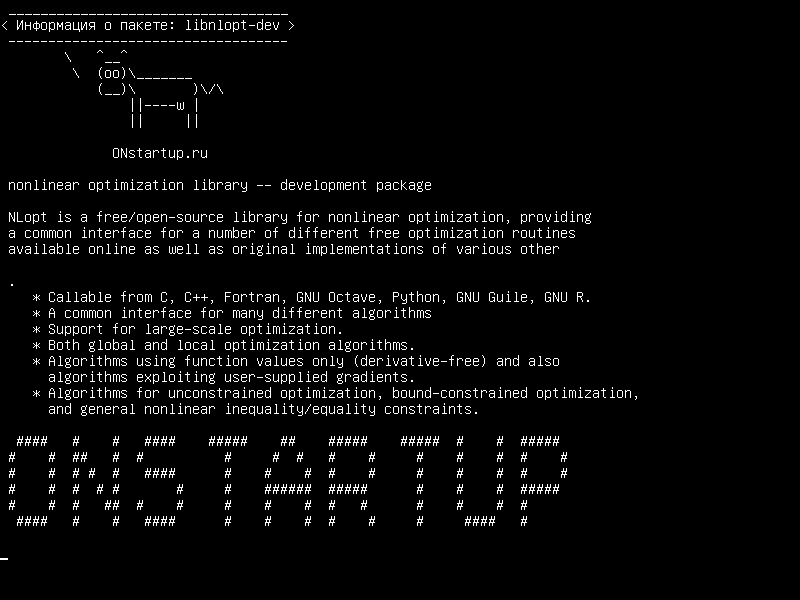 libnlopt-dev — библиотека нелинейной оптимизации - пакет разработки