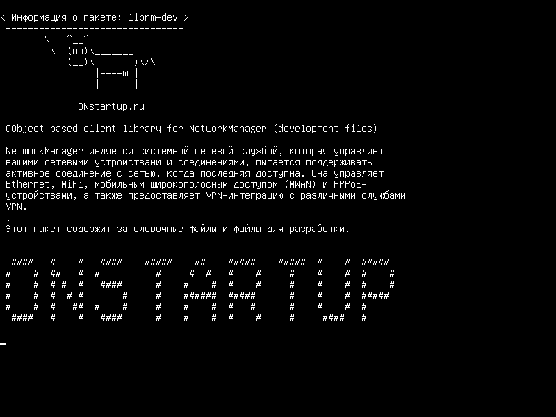 libnm-dev — Клиентская библиотека на основе GObject для NetworkManager (файлы разработки)