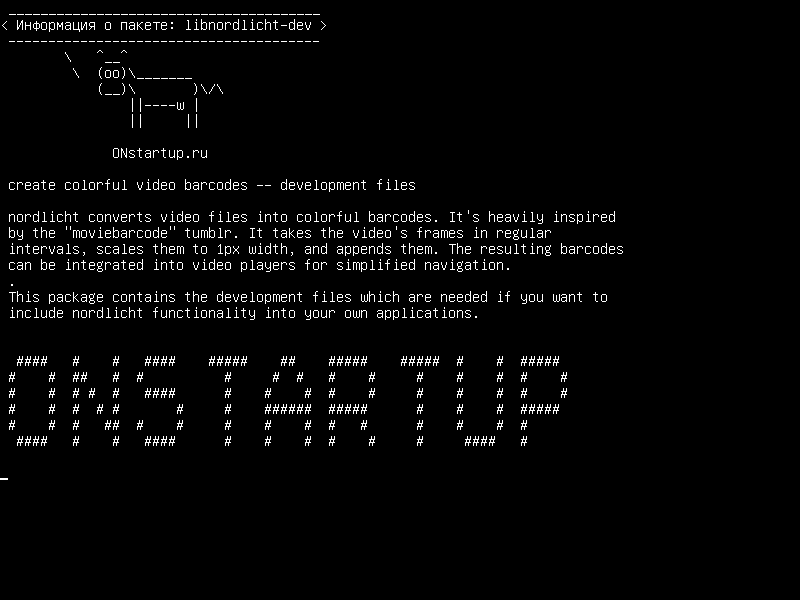 libnordlicht-dev — создавать красочные видео штрих-коды - файлы разработки