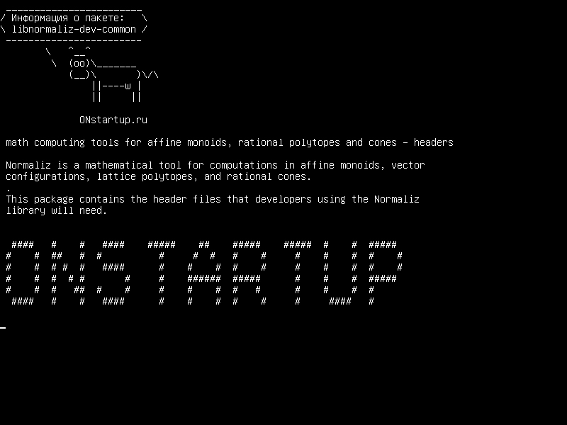 libnormaliz-dev-common — математические вычислительные инструменты для аффинных моноидов, рациональные многогранники и конусы - заголовки