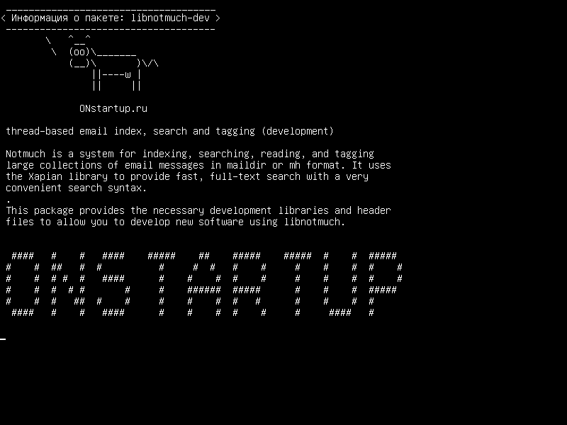 libnotmuch-dev — потоковый индекс электронной почты, поиск и пометка (разработка)