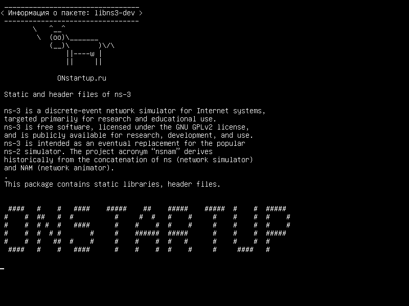 libns3-dev — Статические и заголовочные файлы ns-3