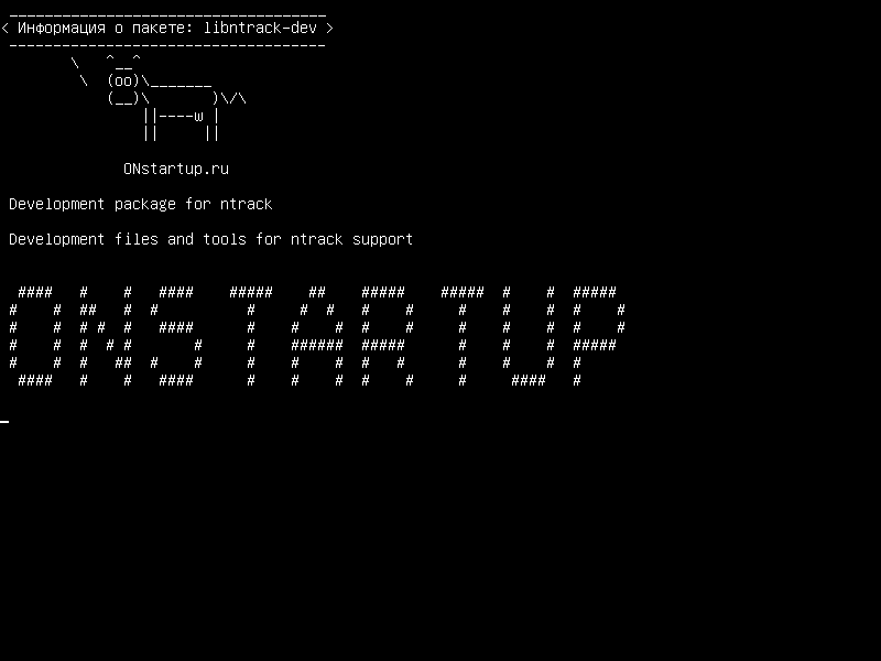 libntrack-dev — Пакет разработки для ntrack