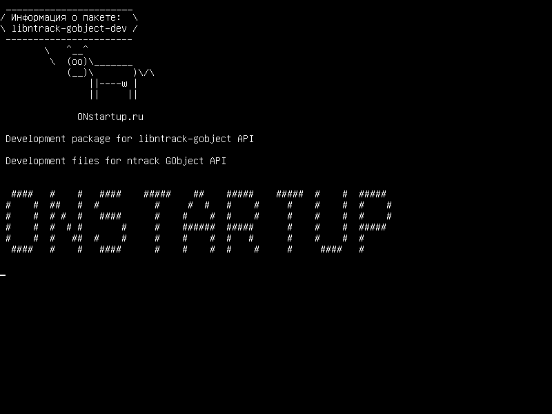 libntrack-gobject-dev — Пакет разработки для API libntrack-gobject