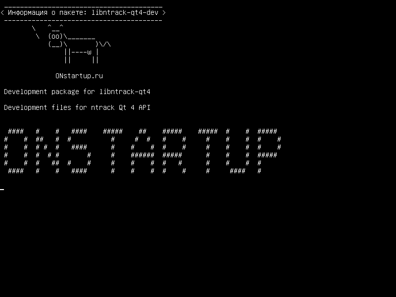libntrack-qt4-dev — Пакет разработки для libntrack-qt4