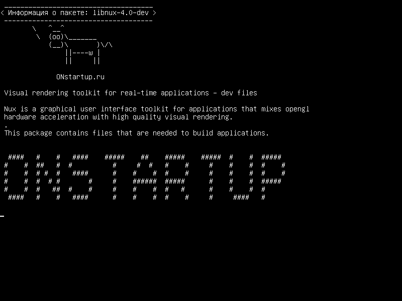 libnux-4.0-dev — Инструментарий визуального рендеринга для приложений реального времени - файлы dev