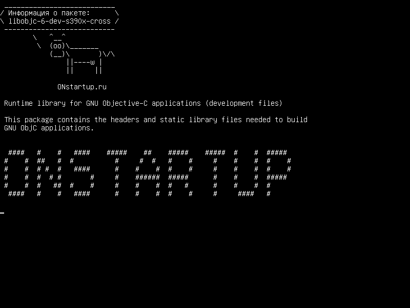 libobjc-6-dev-s390x-cross — Библиотека времени выполнения для приложений GNU Objective-C (файлы разработки)