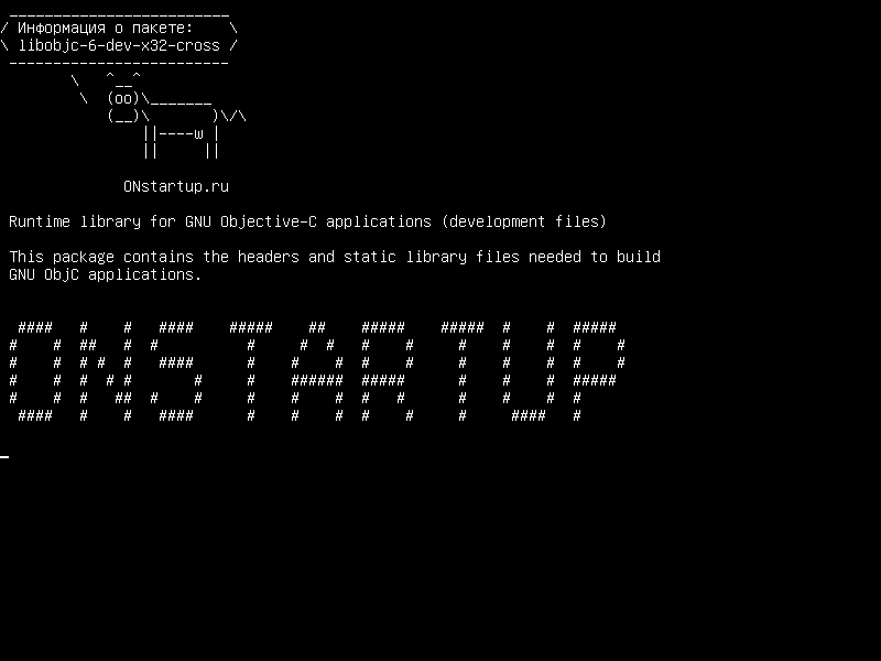 libobjc-6-dev-x32-cross — Библиотека времени выполнения для приложений GNU Objective-C (файлы разработки)