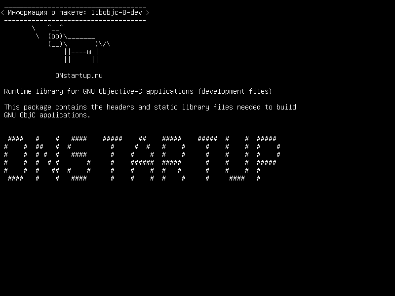 libobjc-8-dev — Библиотека времени выполнения для приложений GNU Objective-C (файлы разработки)