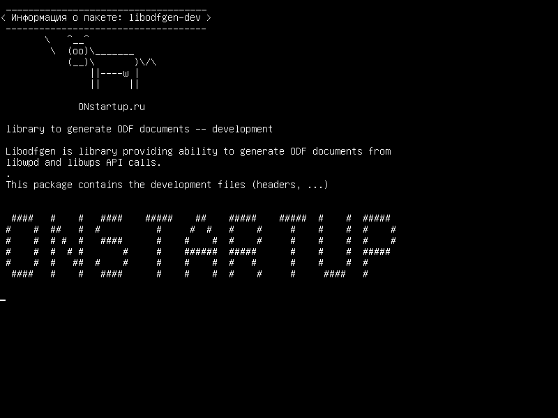 libodfgen-dev — библиотека для создания документов ODF - разработка
