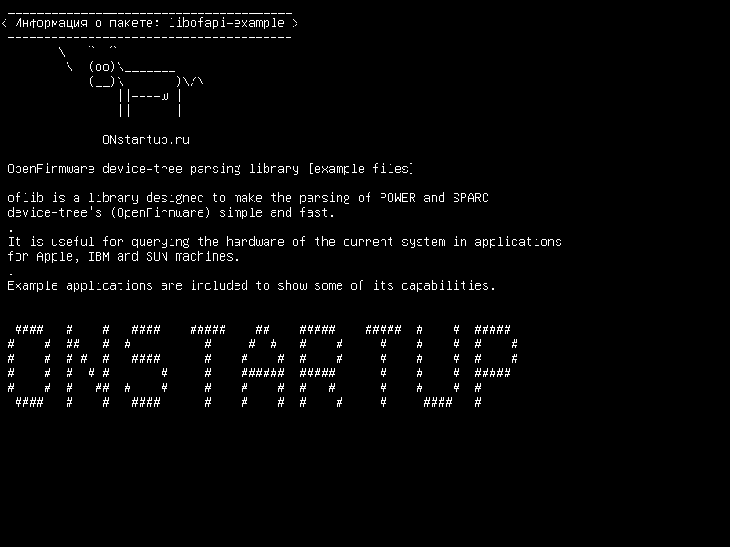 libofapi-example — Библиотека синтаксического анализа дерева устройств OpenFirmware [примеры файлов]