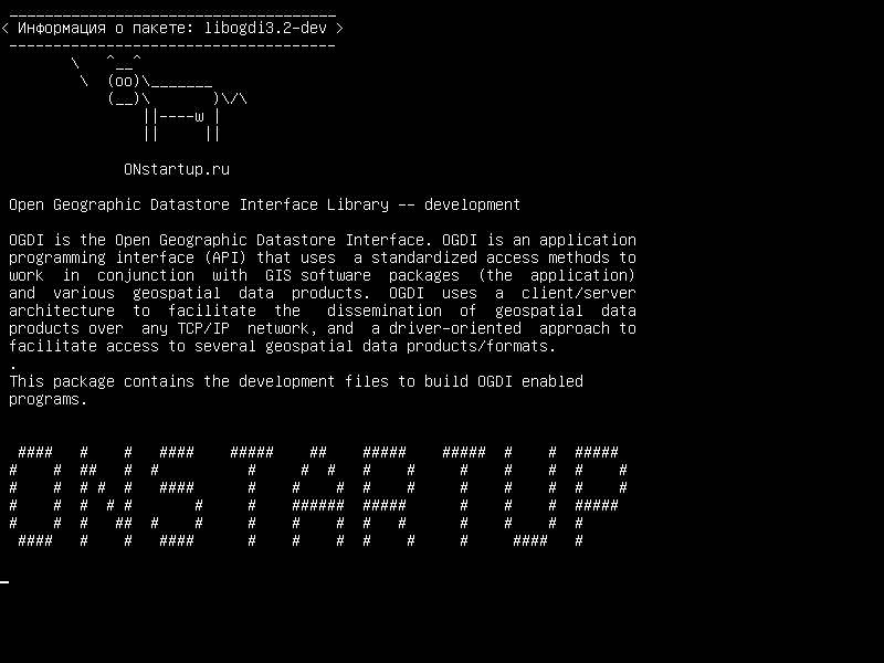 libogdi3.2-dev — Открыть библиотеку интерфейса географического хранилища данных - разработка