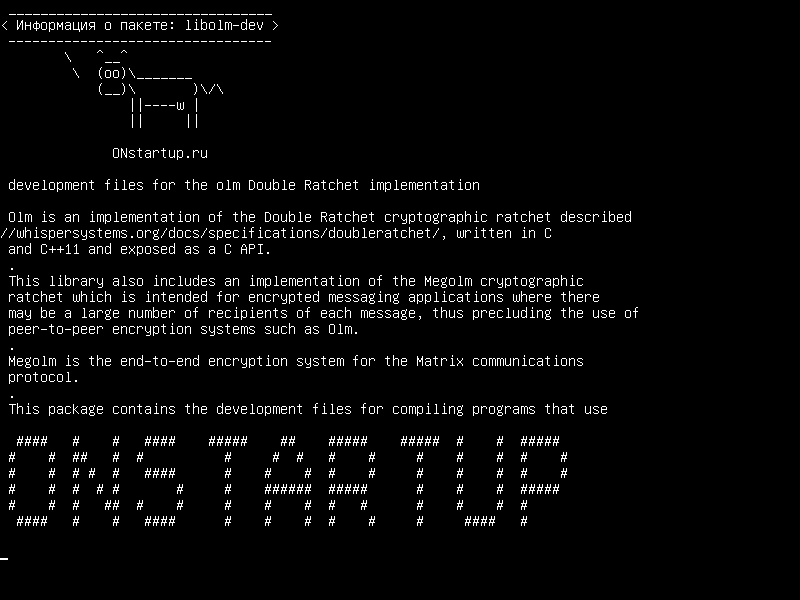 libolm-dev — файлы разработки для реализации Double Double Ratche olm