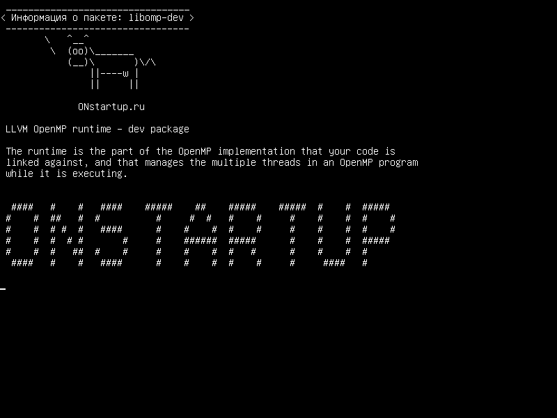 libomp-dev — LLVM OpenMP runtime - пакет dev