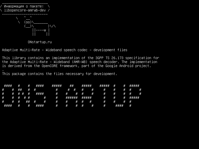 libopencore-amrwb-dev — Adaptive Multi-Rate - широкополосный речевой кодек - файлы разработки
