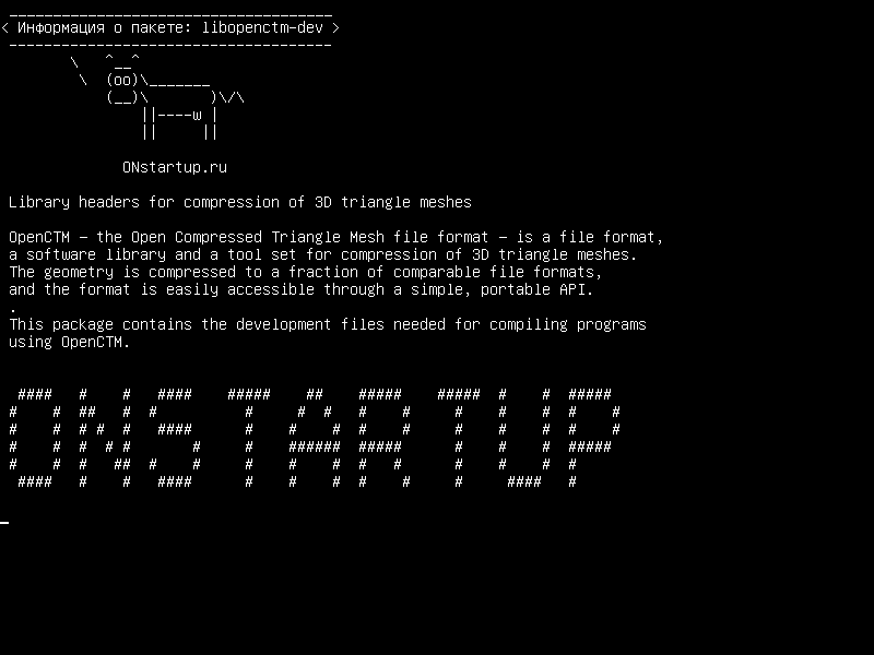 libopenctm-dev — Библиотечные заголовки для сжатия трехмерных треугольных сеток