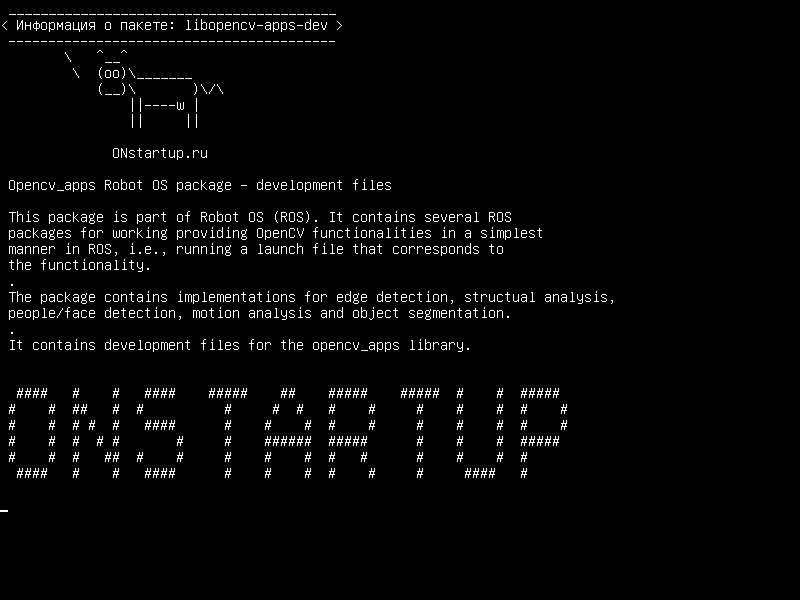libopencv-apps-dev — Opencv_apps Robot OS package - файлы разработки