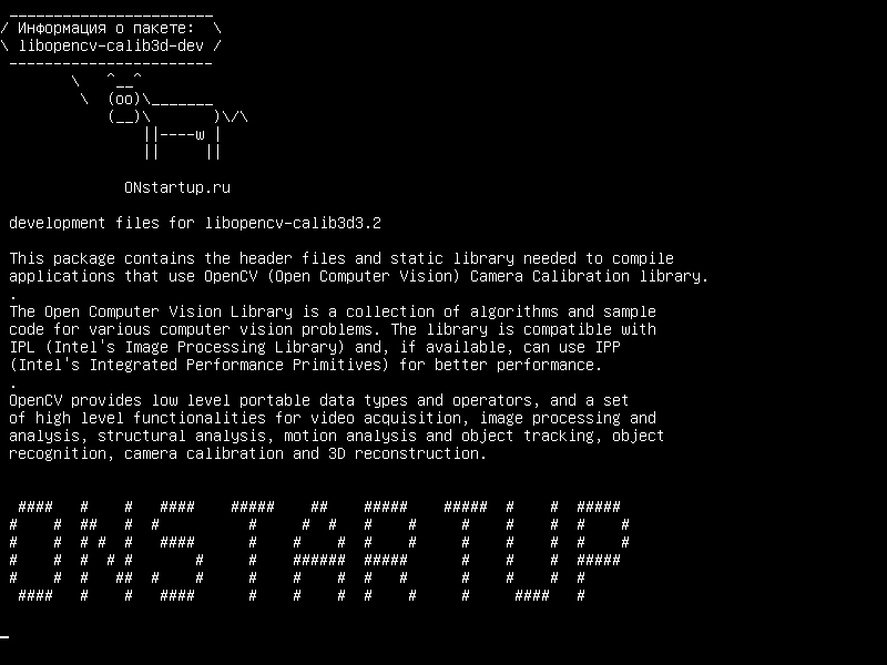 libopencv-calib3d-dev — файлы разработки для libopencv-calib3d