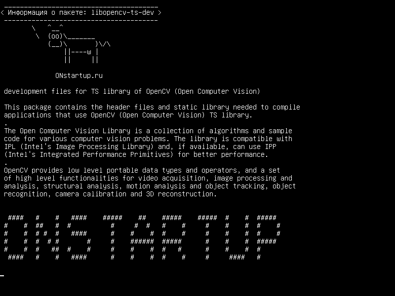 libopencv-ts-dev — файлы разработки для libopencv-ts2.4v5