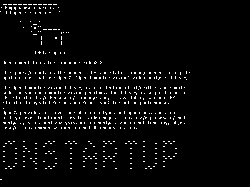 libopencv-video-dev — файлы разработки для libopencv-video