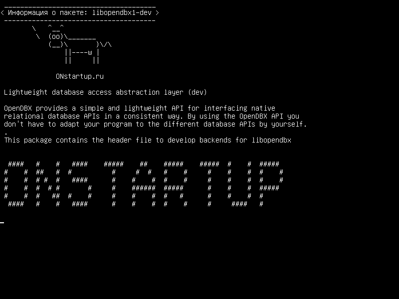 libopendbx1-dev — Легкий уровень абстракции доступа к базе данных (dev)