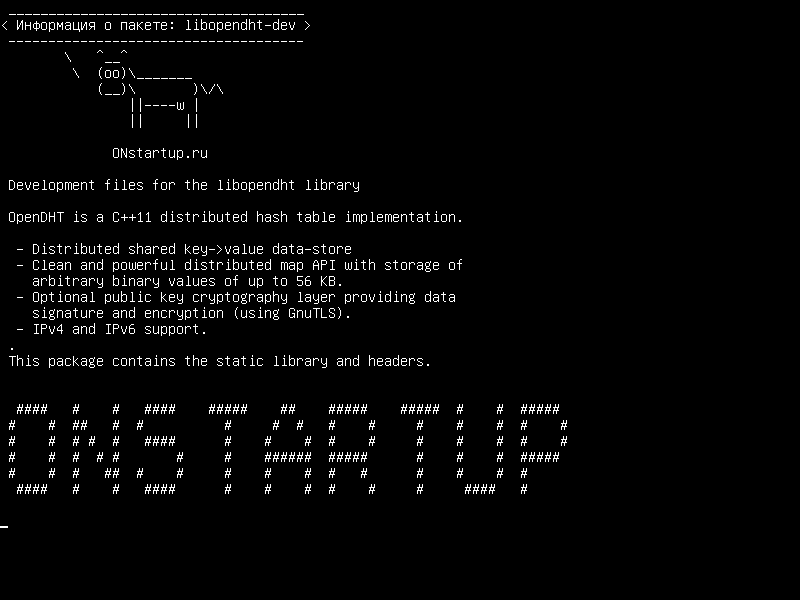 libopendht-dev — Файлы разработки библиотеки libopendht