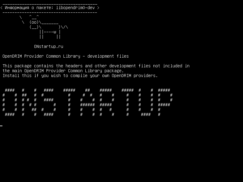 libopendrim0-dev — Общая библиотека OpenDRIM Provider - файлы разработки