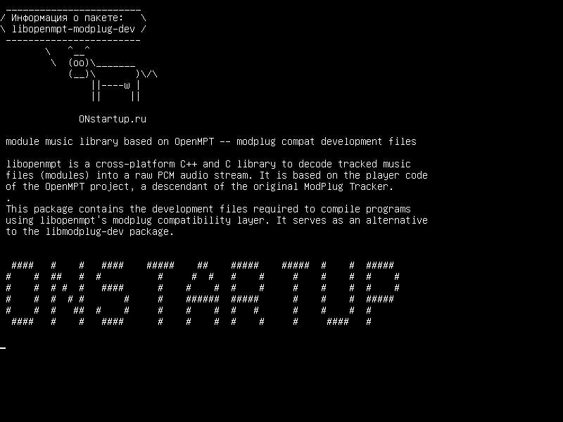 libopenmpt-modplug-dev — модульная музыкальная библиотека на основе OpenMPT - файлы разработки modplug compat