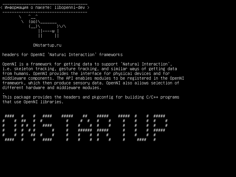 libopenni-dev — заголовки для OpenNI 'Natural Interaction'