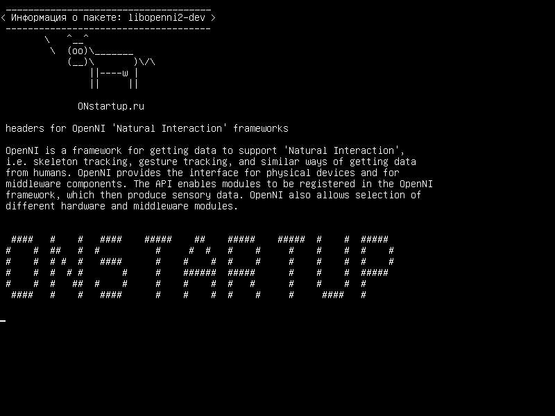 libopenni2-dev — заголовки для OpenNI 'Natural Interaction'