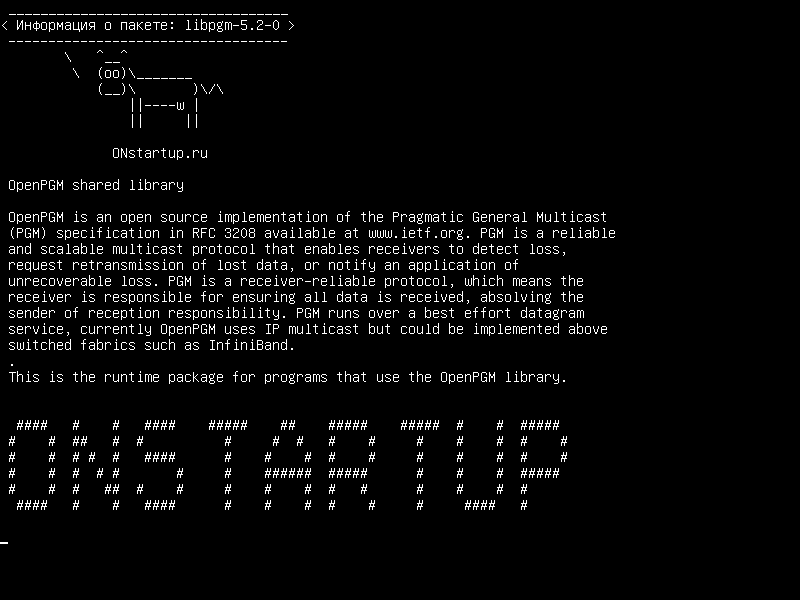 libpgm-5.2-0 — Общая библиотека OpenPGM