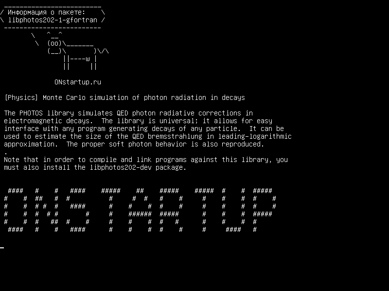 libphotos202-1-gfortran — [Физика] Моделирование фотонного излучения в распадах методом Монте-Карло