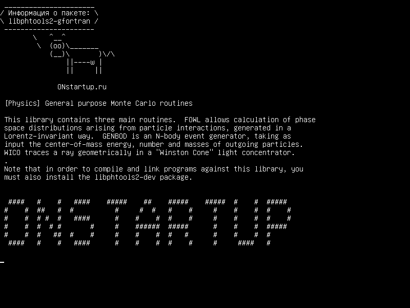libphtools2-gfortran — [Физика] Универсальные методы Монте-Карло