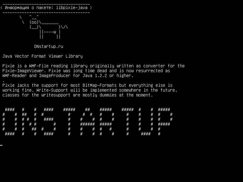 libpixie-java — Библиотека просмотра векторного вектора Java