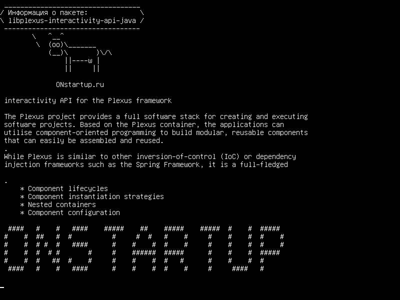 libplexus-interactivity-api-java — API интерактивности для структуры Plexus