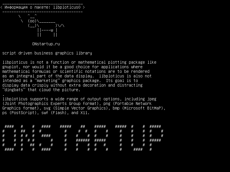 libploticus0 — скриптовая графическая библиотека