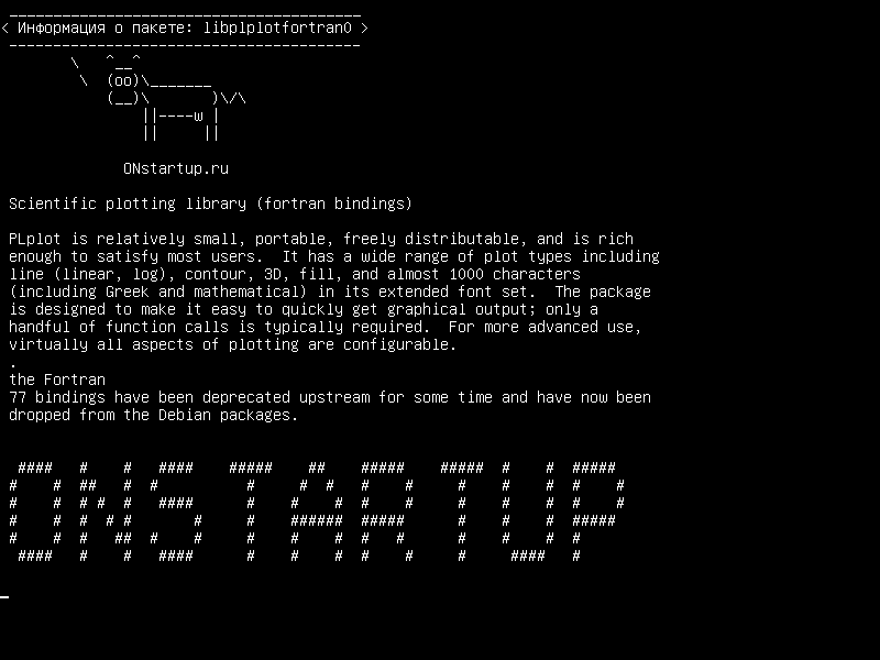 libplplotfortran0 — Библиотека научной графики (fortran bindings)