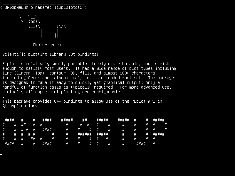 libplplotqt2 — Библиотека научной графики (привязки Qt)