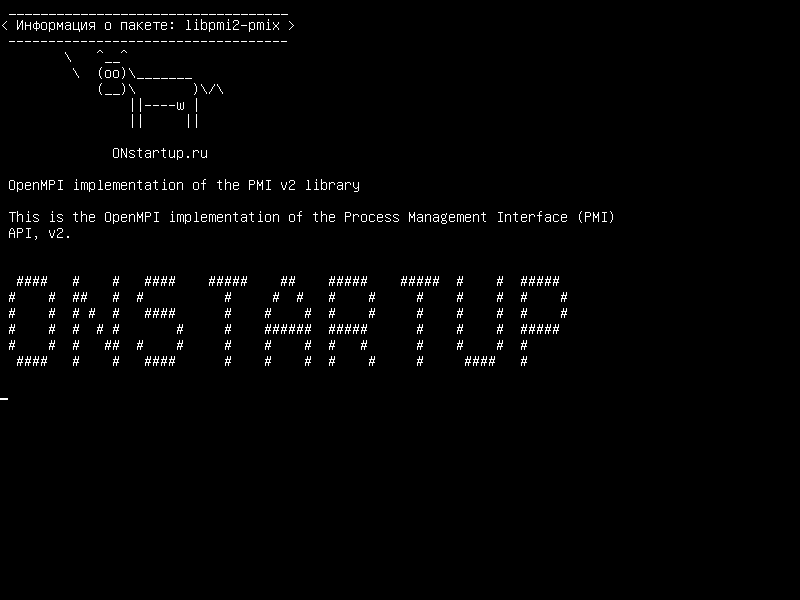 libpmi2-pmix — Реализация OpenMPI библиотеки PMI v2