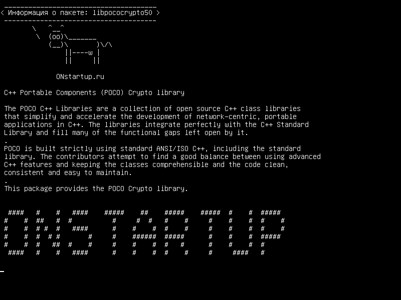 libpococrypto50 — Библиотека Crypto C++ Portable Components (POCO)
