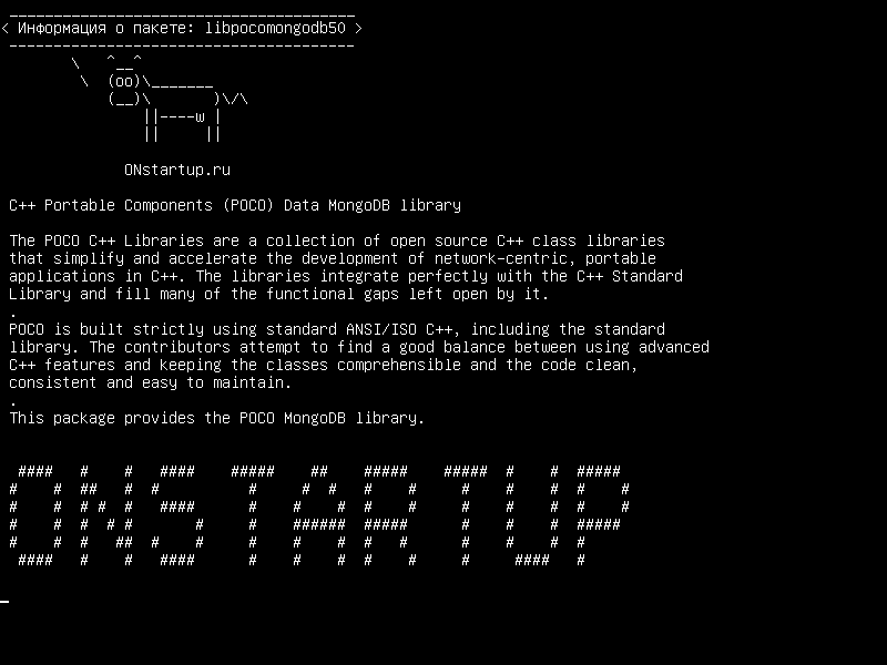 libpocomongodb50 — C++ Portable Components (POCO) Data MongoDB библиотека