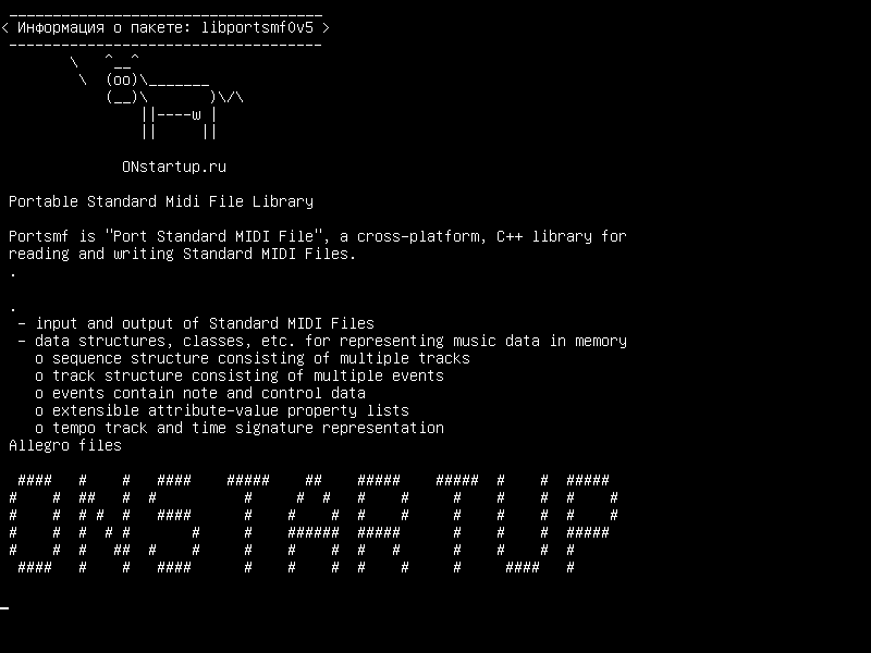 libportsmf0v5 — Портативная стандартная файловая библиотека Midi