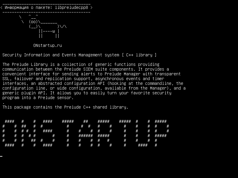 libpreludecpp8 — Система обеспечения безопасности и управления событиями [библиотека C++]