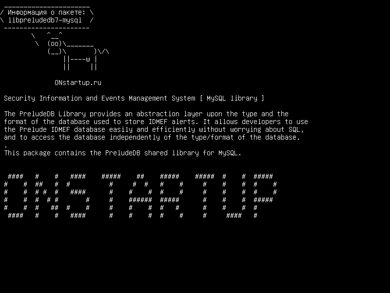 libpreludedb7-mysql — Система информации о безопасности и управления событиями [библиотека MySQL]