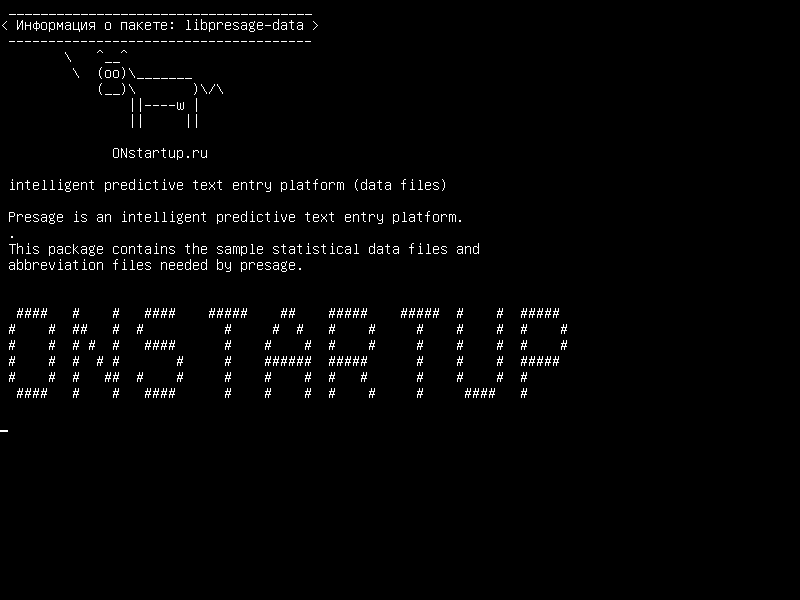 libpresage-data — интеллектуальная интеллектуальная платформа ввода текста (файлы данных)