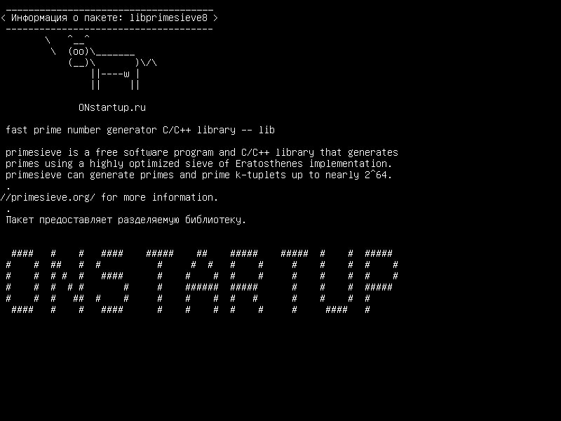 libprimesieve8 — быстрый генератор простых чисел C / C++ library - lib