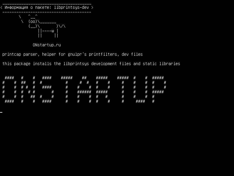 libprintsys-dev — анализатор printcap, помощник для печати фильтров gnulpr, файлы dev