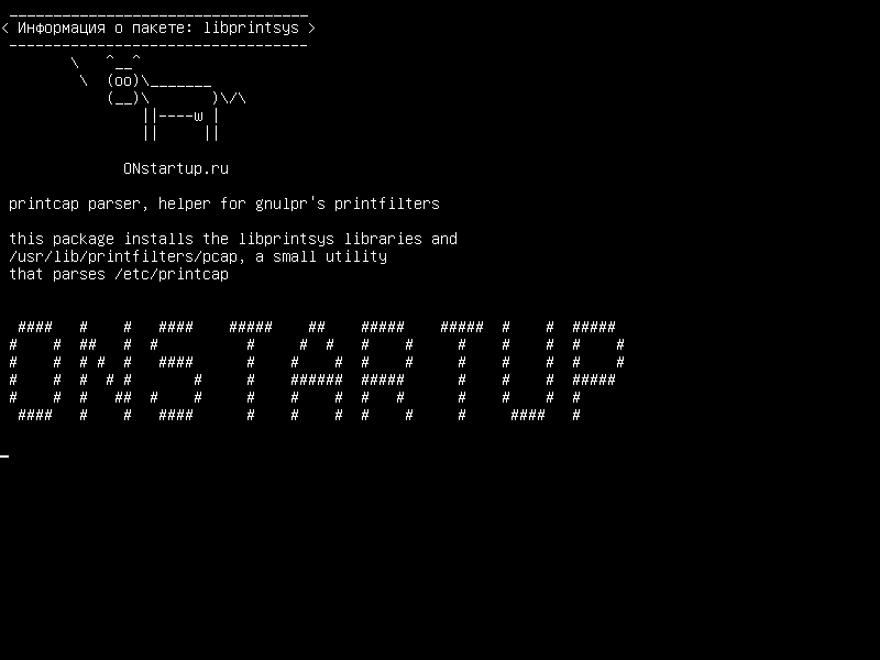 libprintsys — анализатор printcap, помощник для печатных фильтров gnulpr
