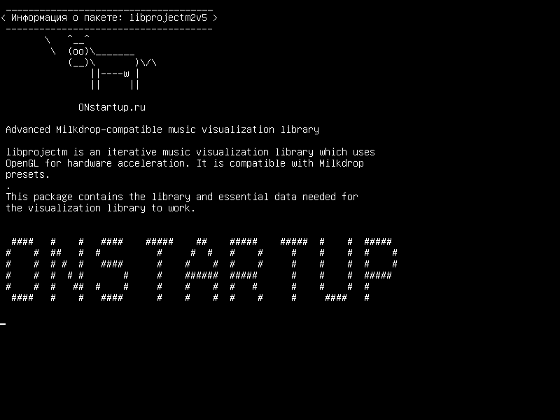 libprojectm2v5 — Продвинутая Milkdrop-совместимая библиотека визуализации музыки