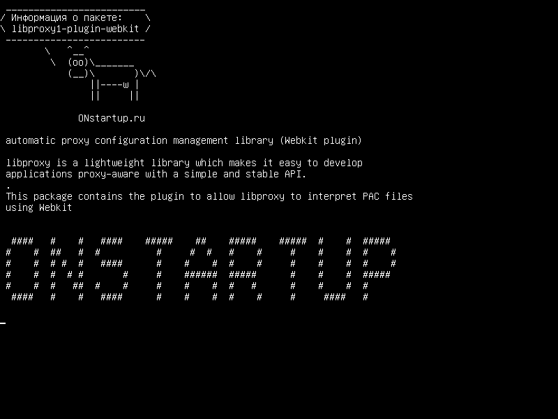 libproxy1-plugin-webkit — автоматическая библиотека управления конфигурацией прокси (плагин Webkit)